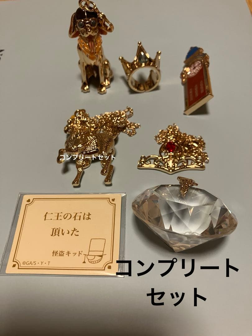 USJ 名探偵コナン ジュエルコレクション 怪盗キッド　フルコンプ