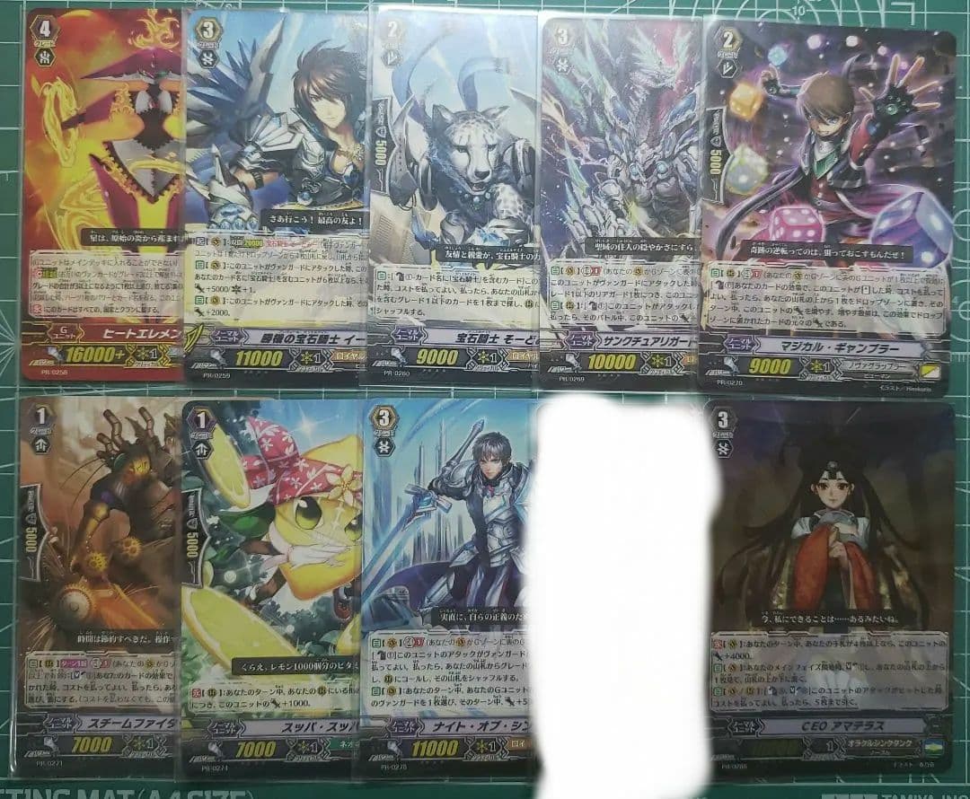 ヴァンガードプロモカード③