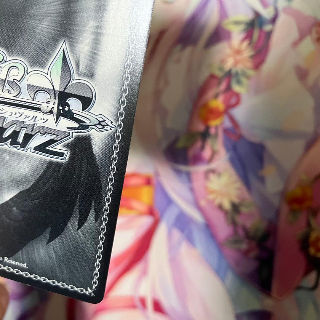 ヴァイスシュヴァルツ　“悪魔使い”イオ　サイン　SP