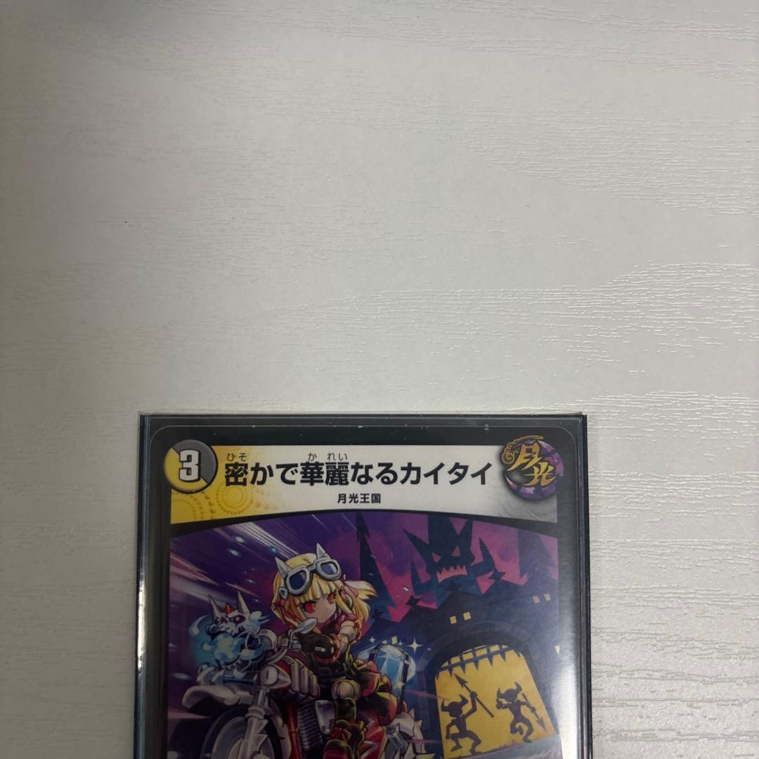 微高レート ドロマーハンデス(ランデス)