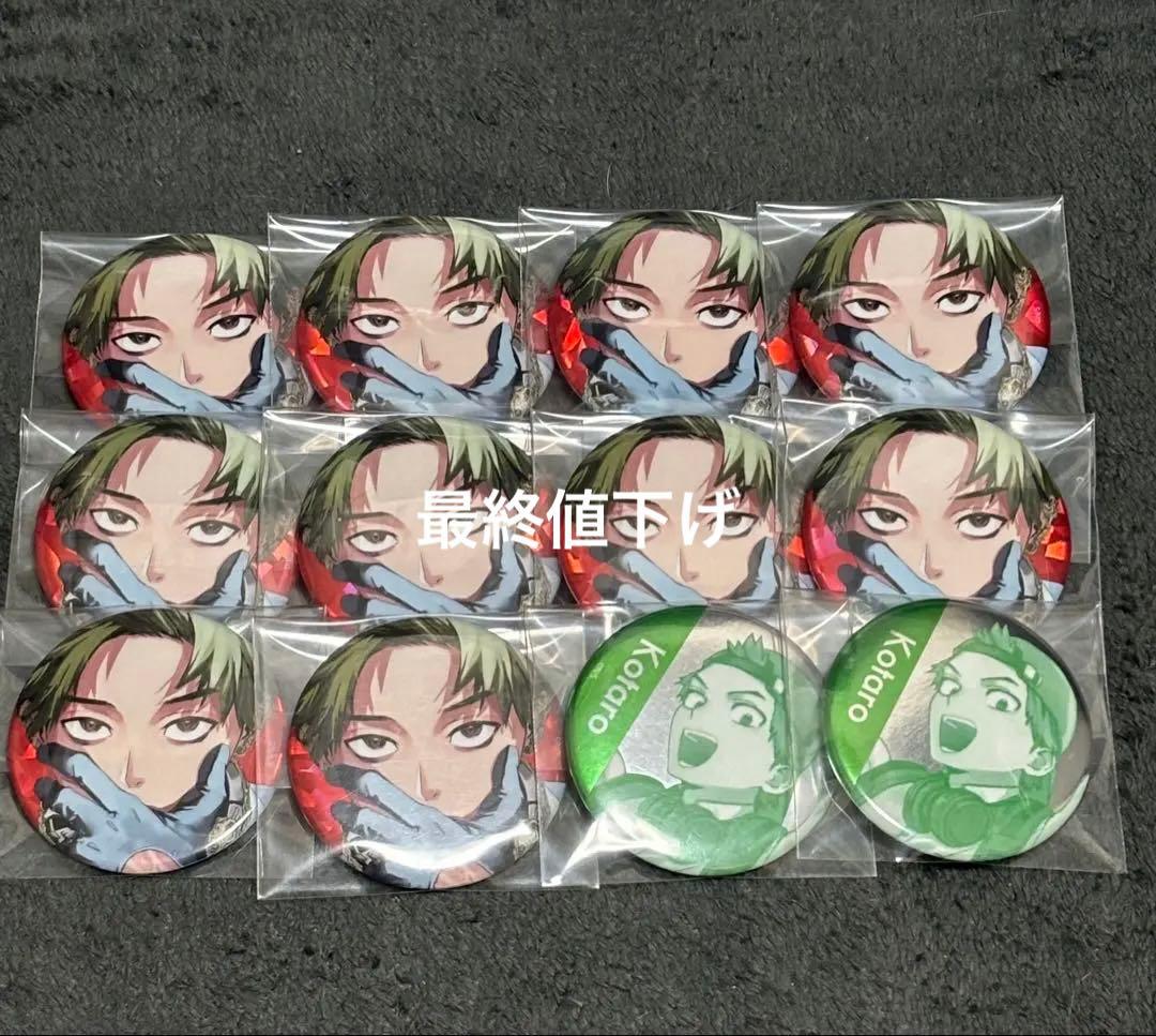 ファントムバスターズ　ファボテリア　 多聞康太郎　缶バッジ　12個セット