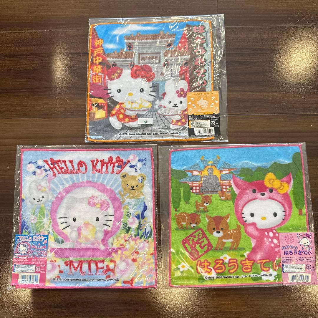 ご当地キティ ストラップ まとめ売り