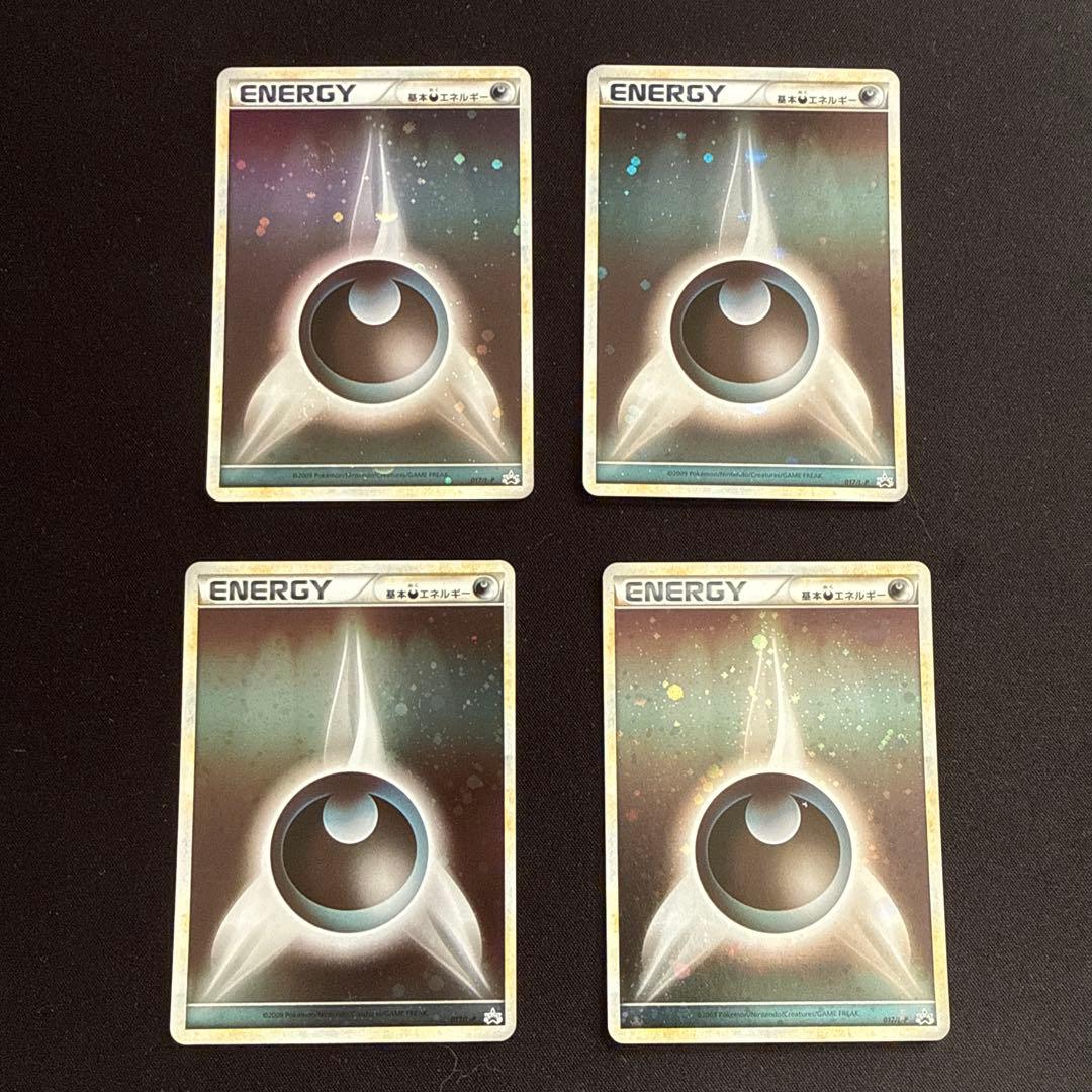 ブリザード 悪エネルギー 4枚 ポケモンカード