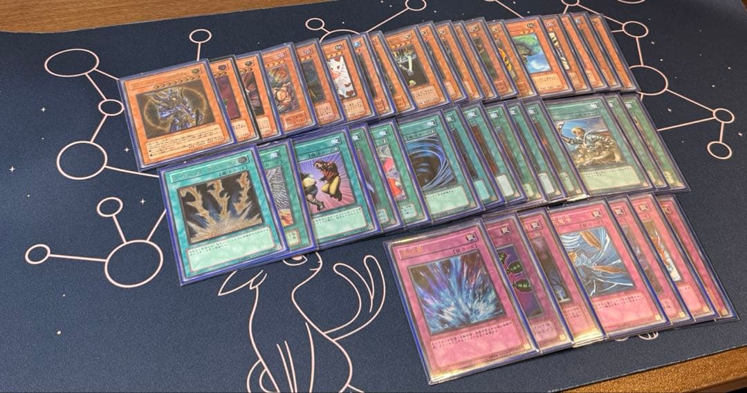 遊戯王 04環境 テンプレート 最高レアリティ