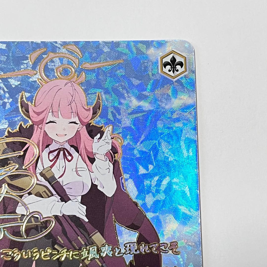 ブルーアーカイブ　便利屋68 アル　SEC サイン　②