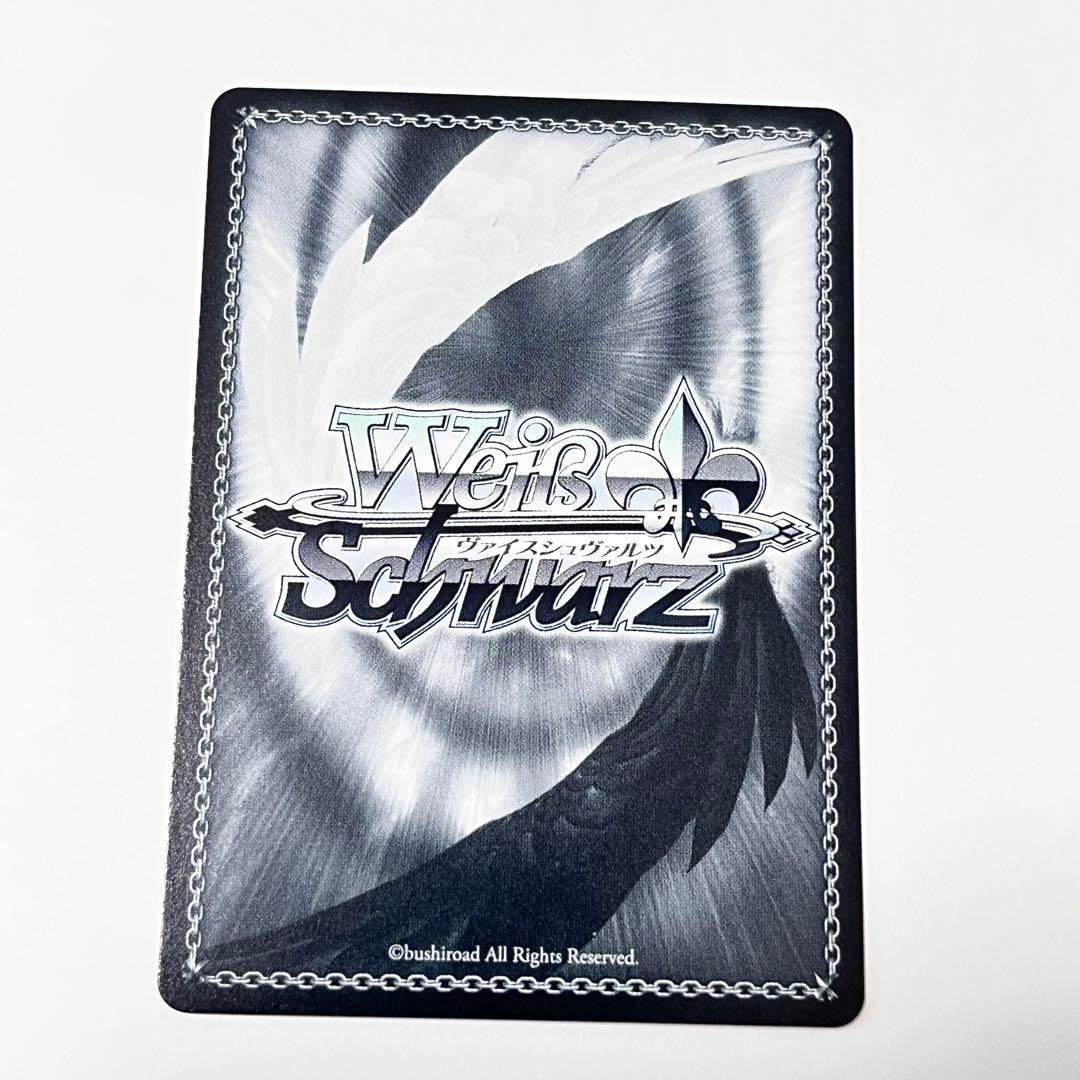 ブルーアーカイブ　便利屋68 アル　SEC サイン　②