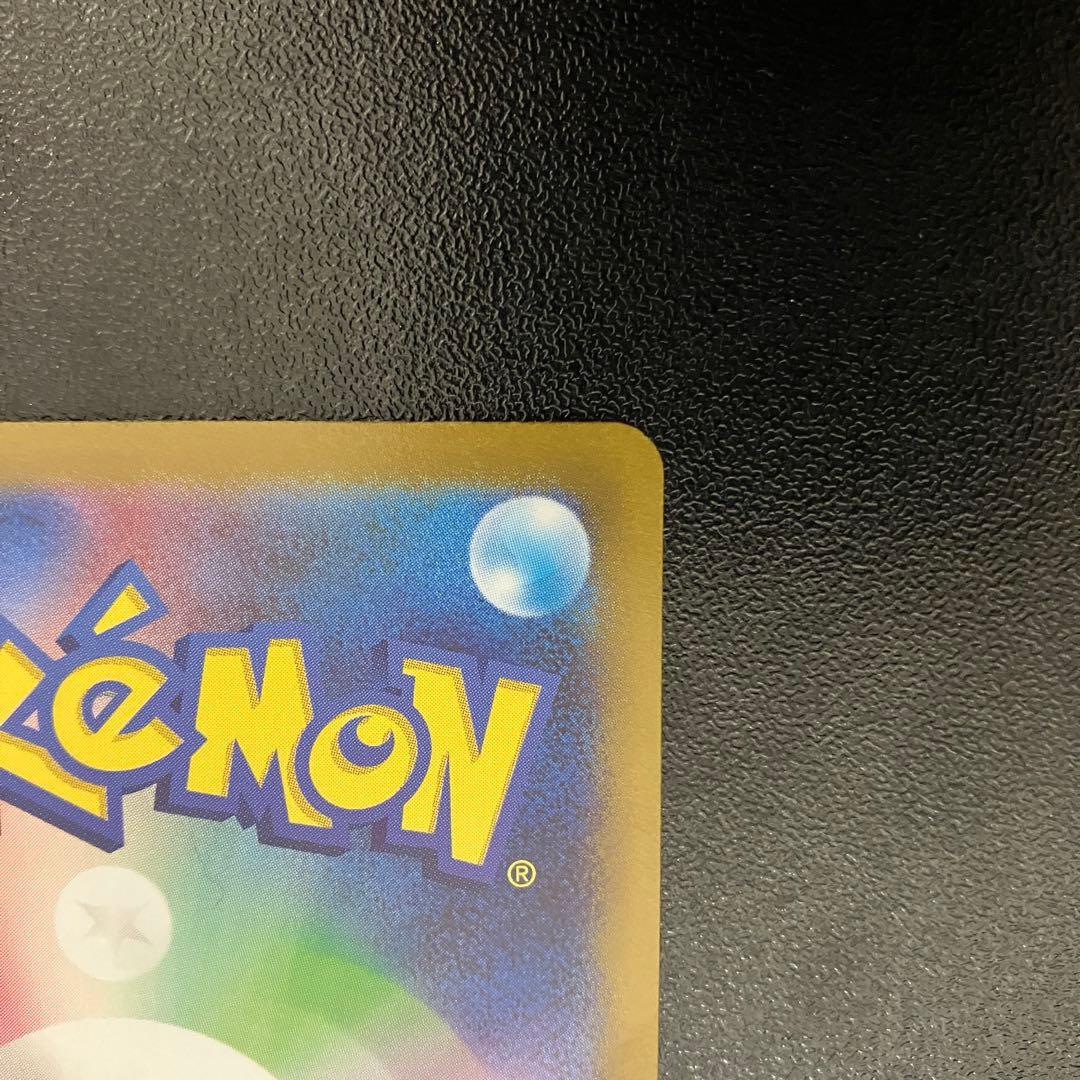 ス*太様 ポケモンカード ナンジャモ SAR