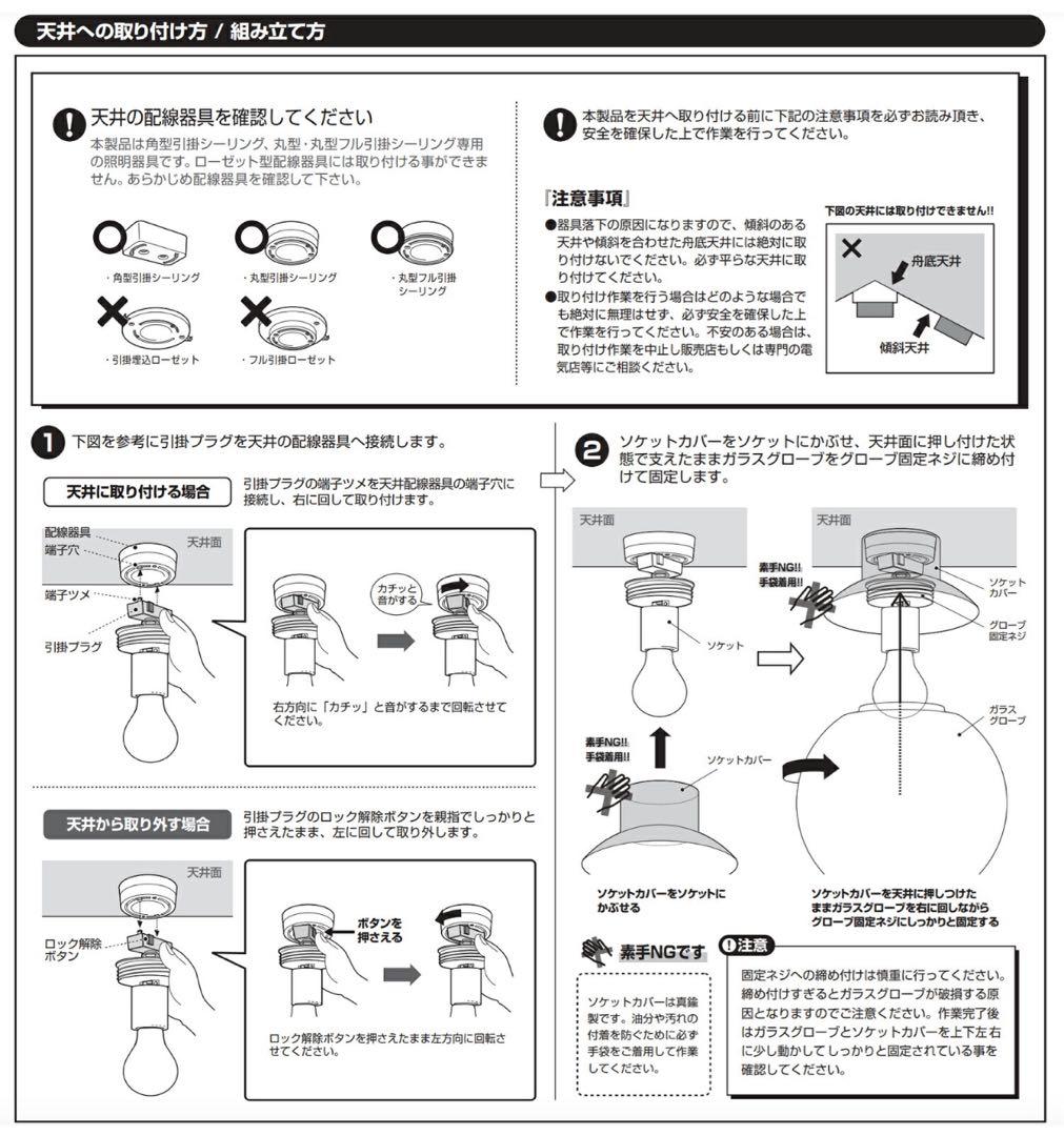 ART WORK STUDIO シーリングライト AW-0515