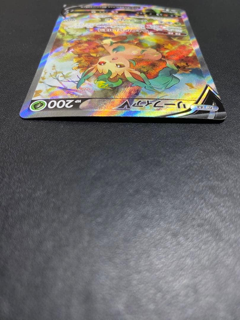 リーフィアV SA S6a イーブイヒーローズ 071/069