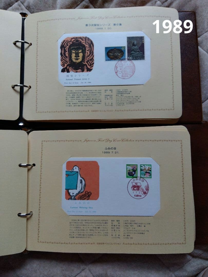 FDC 1983〜1991 ※1985年欠番　日本切手FDCコレクション