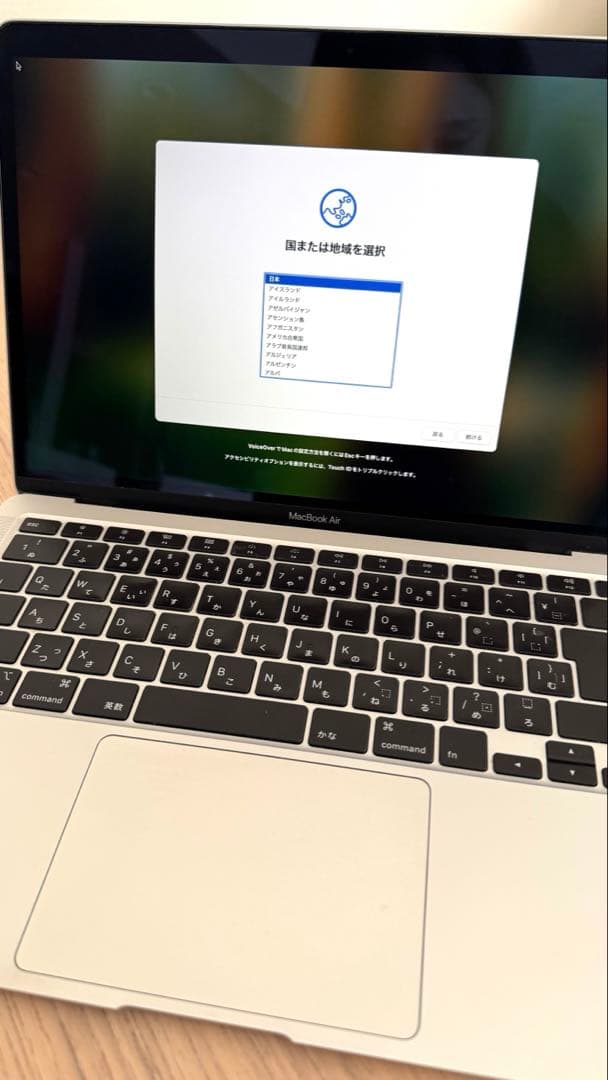 【値下げ】MacBook Air 13インチ （Intel Core i5）