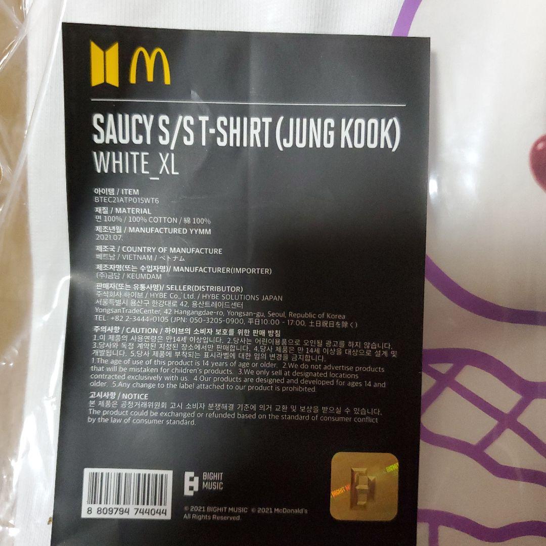 ☺️BTS☺️マクドナルド Tシャツ ジョングク グク 白 XL 新品