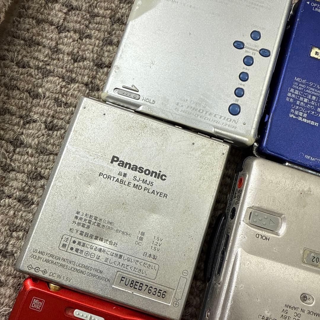 ジャンク　MDウォークマン　プレーヤー　まとめて