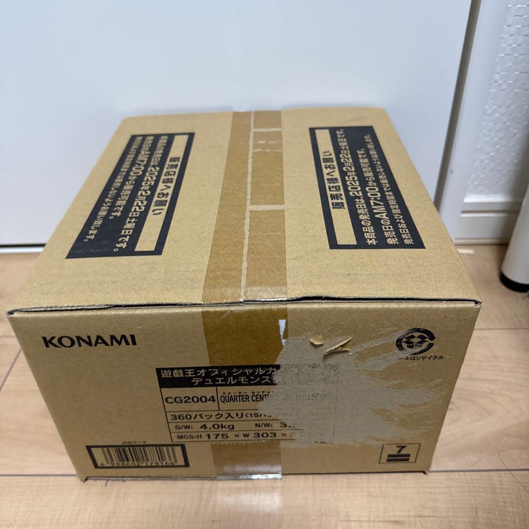 遊戯王 QUARTERCENTURYARTCOLLECTION 未開封1カートン