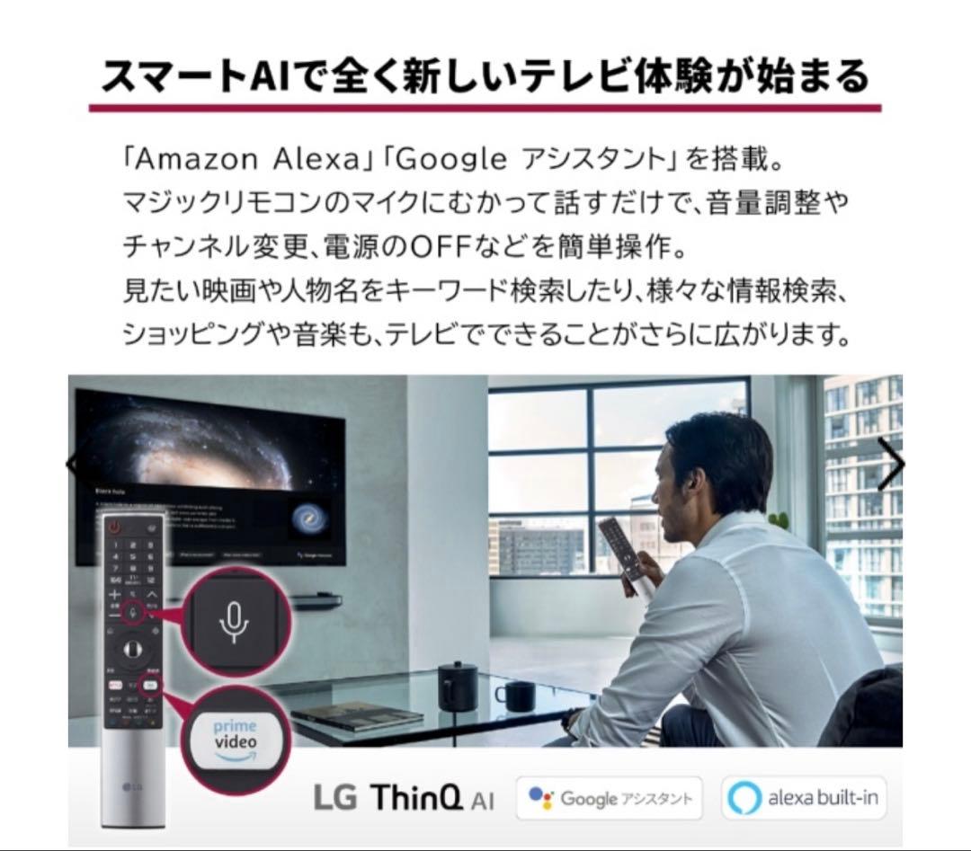 液晶テレビ 55NANO91JNA [55V型 /Bluetooth対応