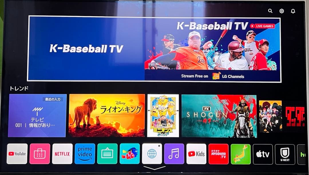 液晶テレビ 55NANO91JNA [55V型 /Bluetooth対応