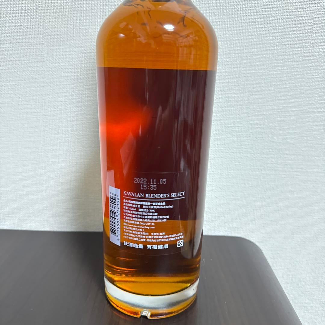 ウイスキー KAVALAN BLENDERS SELECT 1000ml