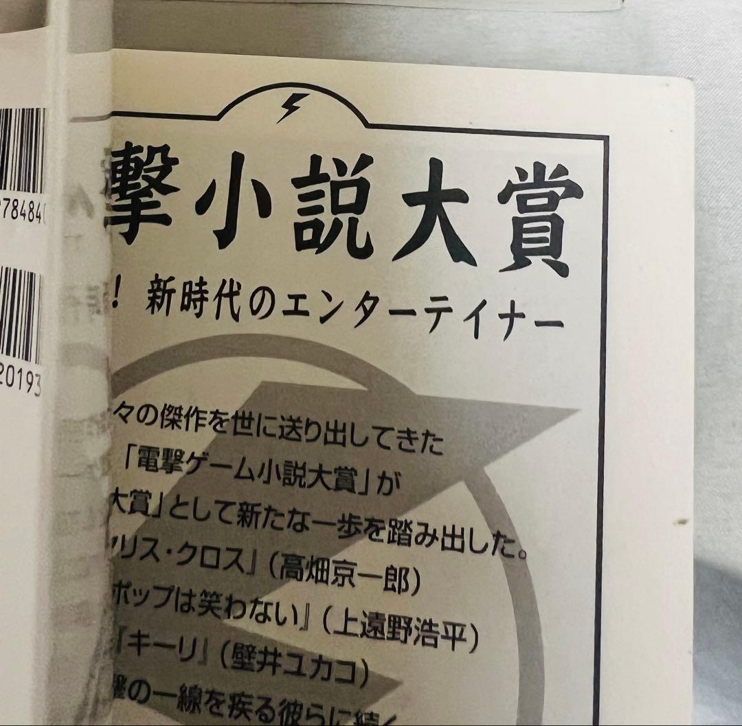 とある魔術の禁書目録 シリーズ計56冊セット