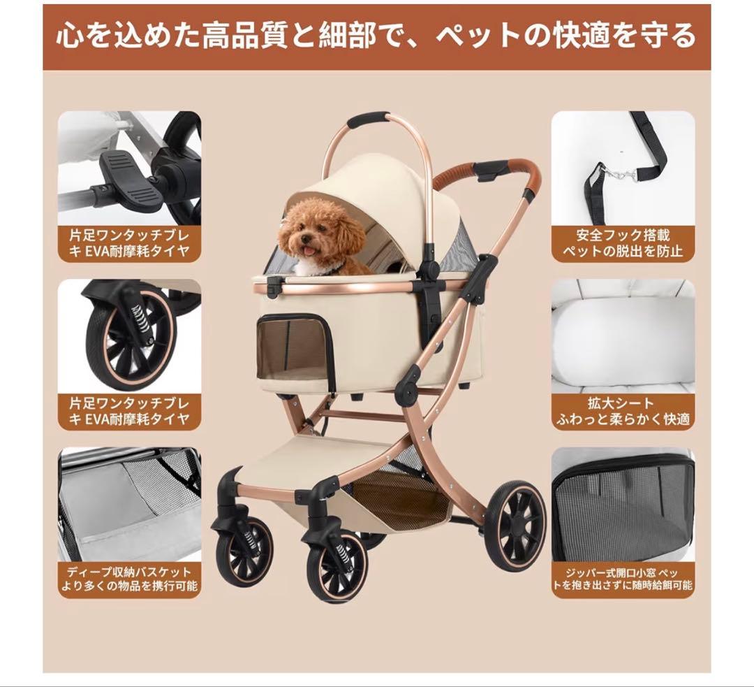 【新品・未開封】silkkobo ペットカート(カーキ) 耐荷重20K