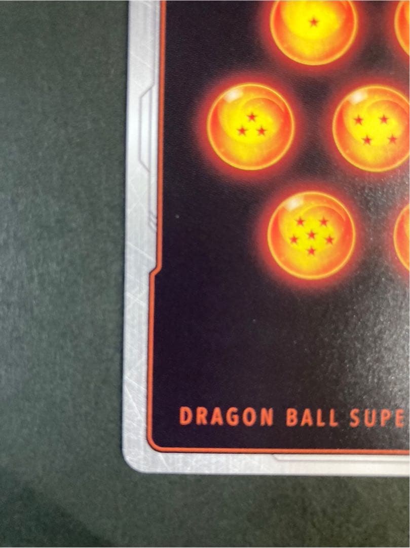 ドラゴンボール ピッコロ カード