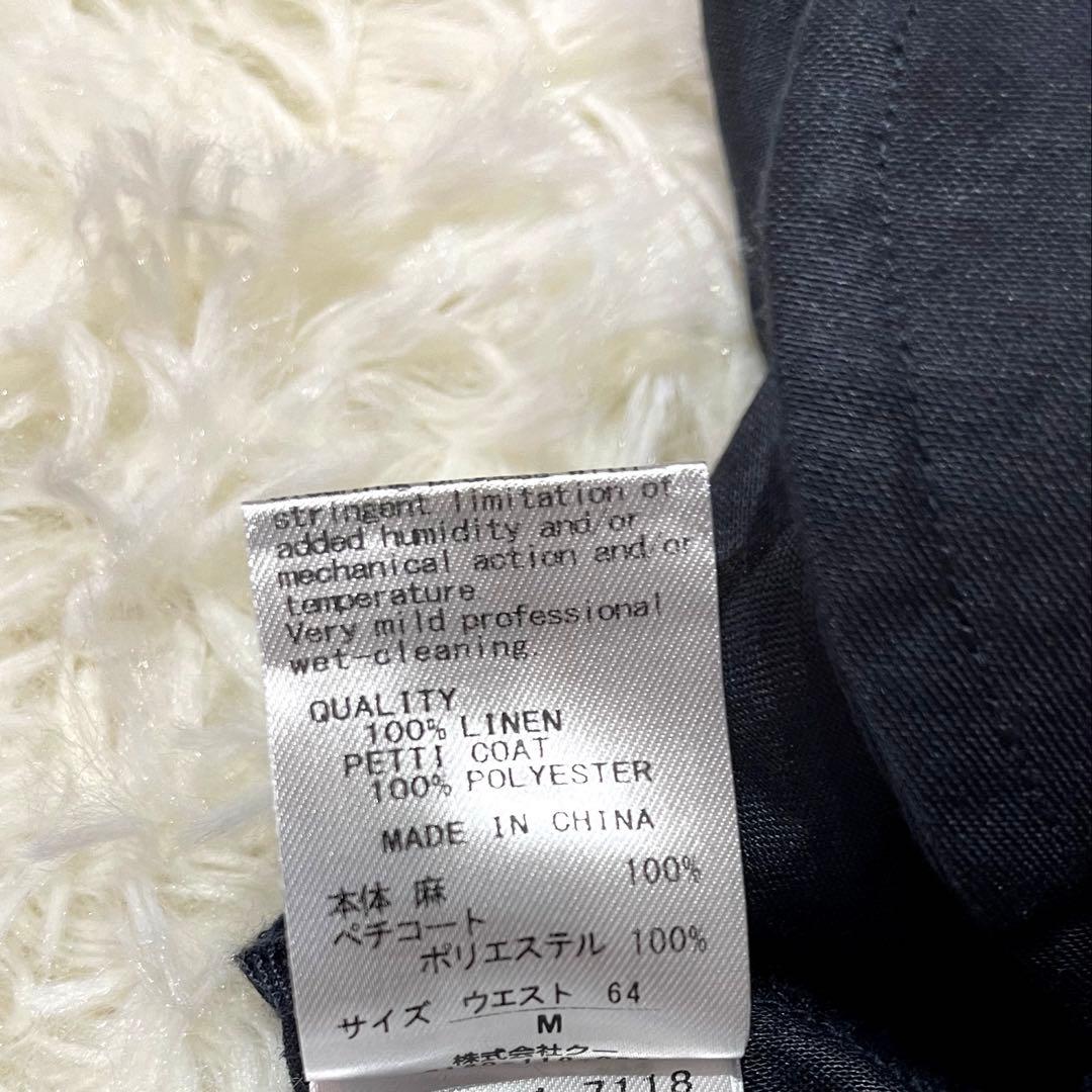 【美品】ノップドゥノッド　ラミーPolka フロックプリント　タックキュロット