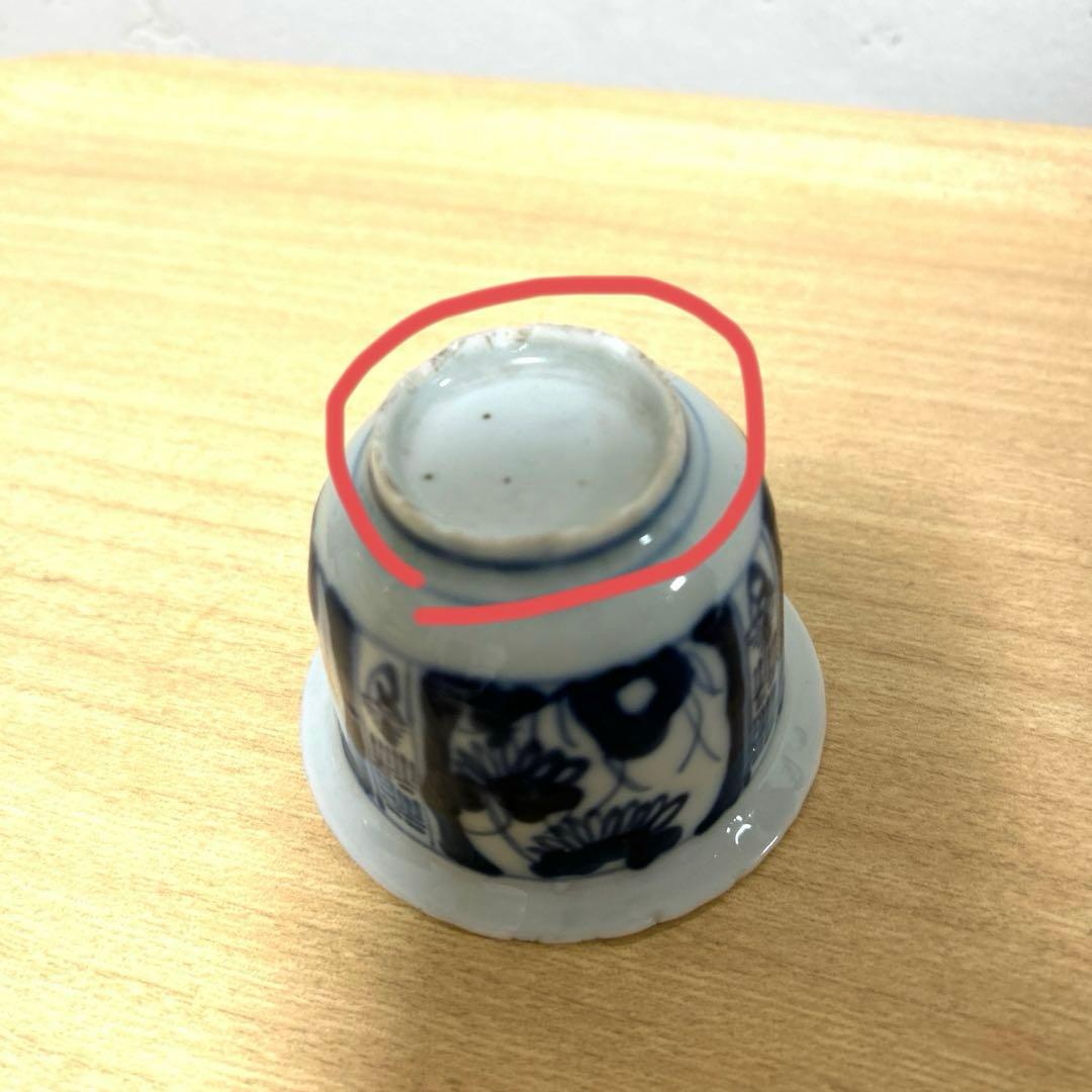 福禄寿　向付　染め付け　古伊万里