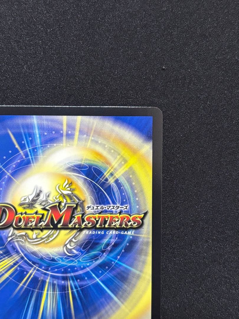 絶望と反魂と滅殺の決断　パーフェクトダークネス　金トレジャー