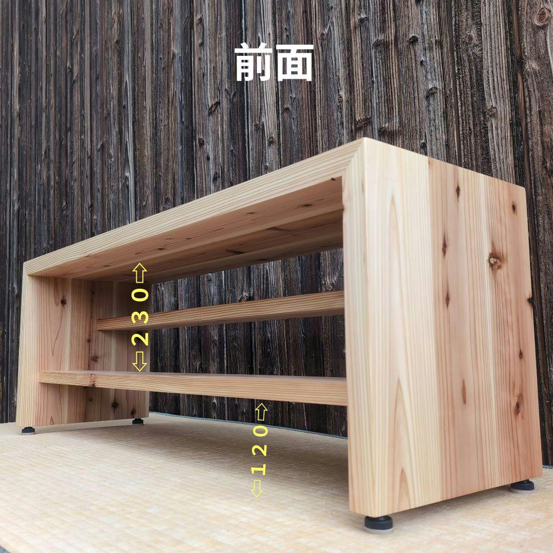 杉古材リメイク　分厚いラック　テーブル　ベンチ テレビ台　飾り台などに