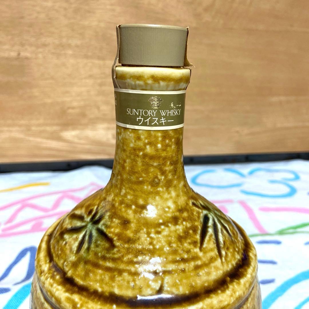 古酒　サントリー山崎12年　黄瀬戸竹文徳利瓶