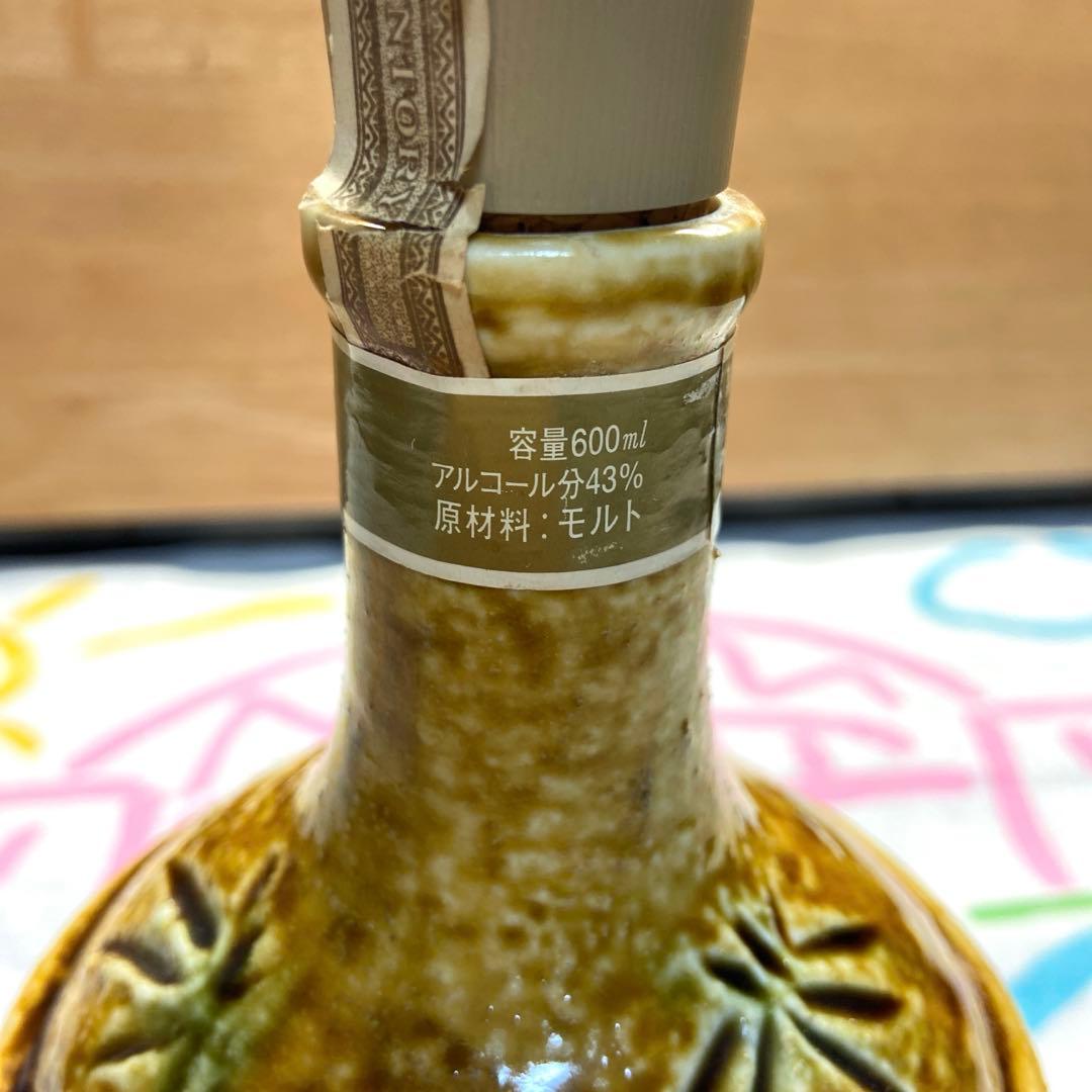 古酒　サントリー山崎12年　黄瀬戸竹文徳利瓶