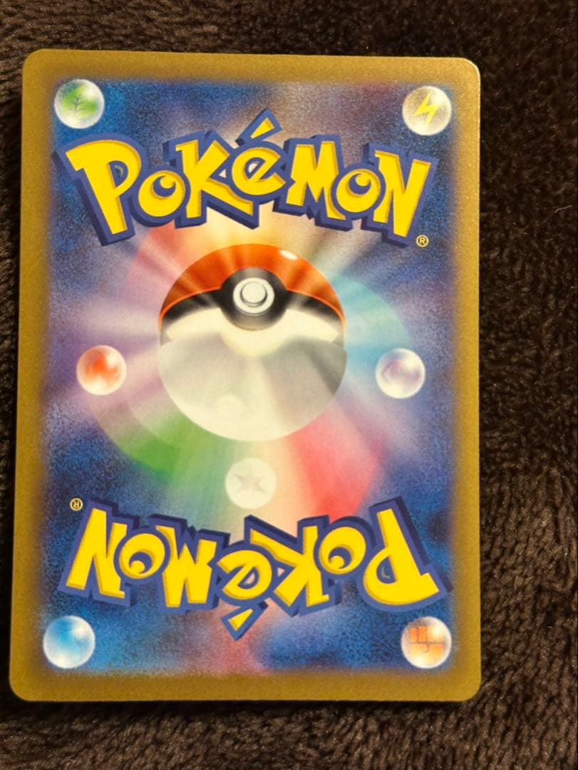 メガゲンガーex sat