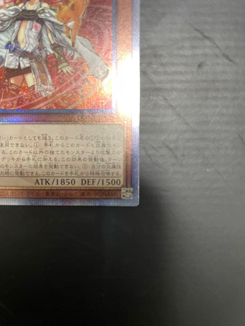 遊戯王　火霊媒師ヒータ　25th シークレット