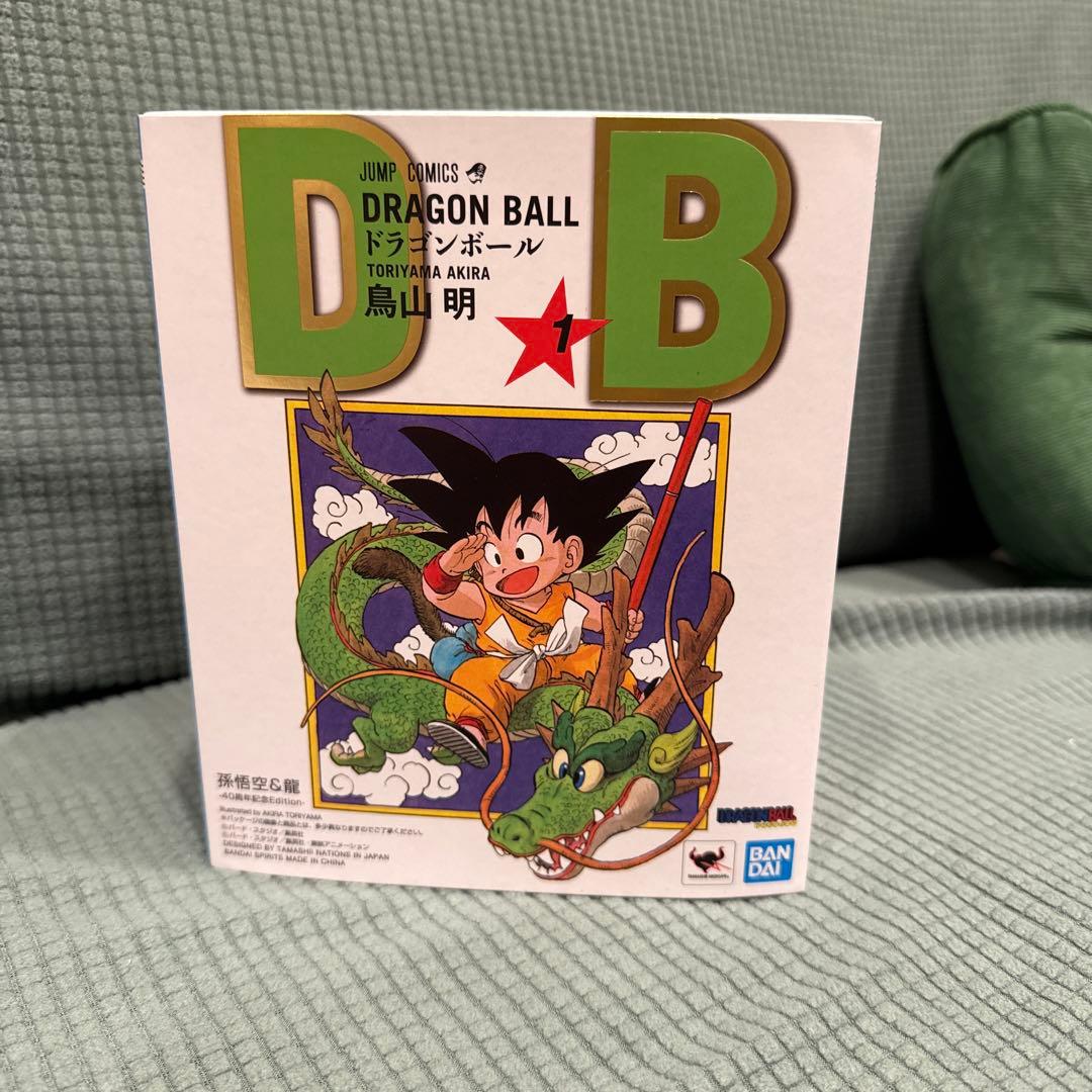 こ*様 孫悟空＆龍-40周年記念Edition- 「ドラゴンポール」