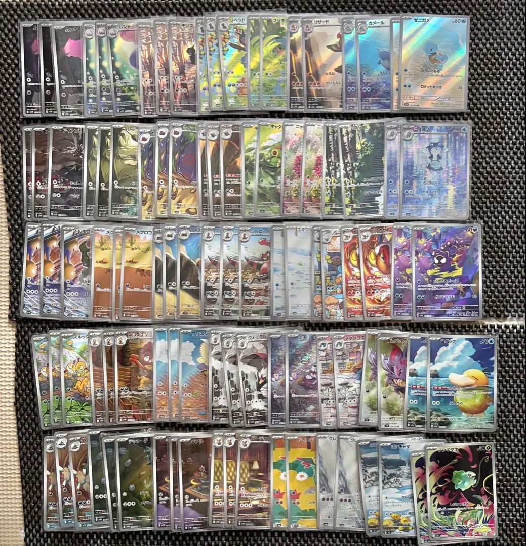 ポケモンカード 高額AR 100枚　まとめ売り 13 引退品　コレクション