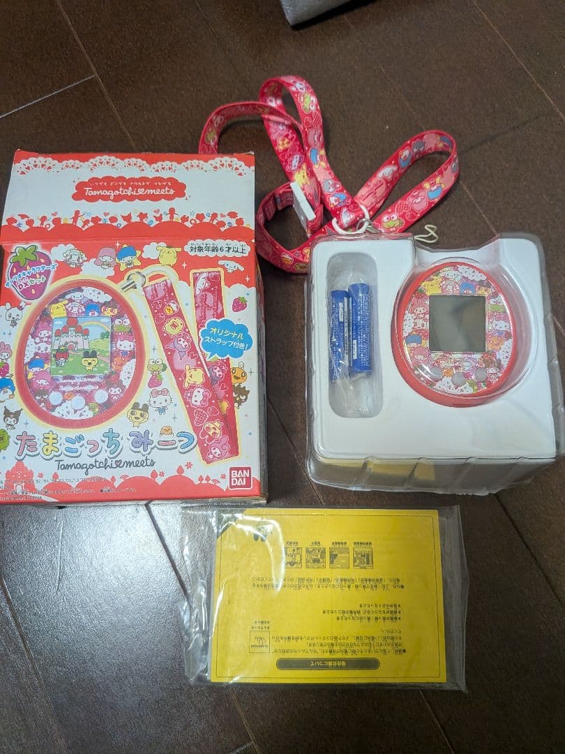 たまごっちみーつ　サンリオ