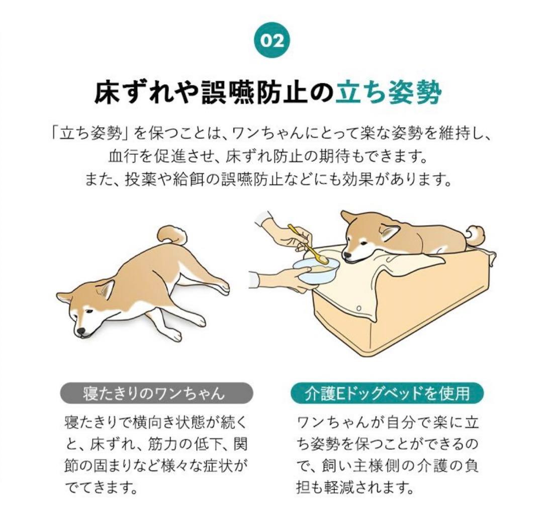 ★olive プロフ読んで下さい★エムール　介護用 Eドッグベッド M