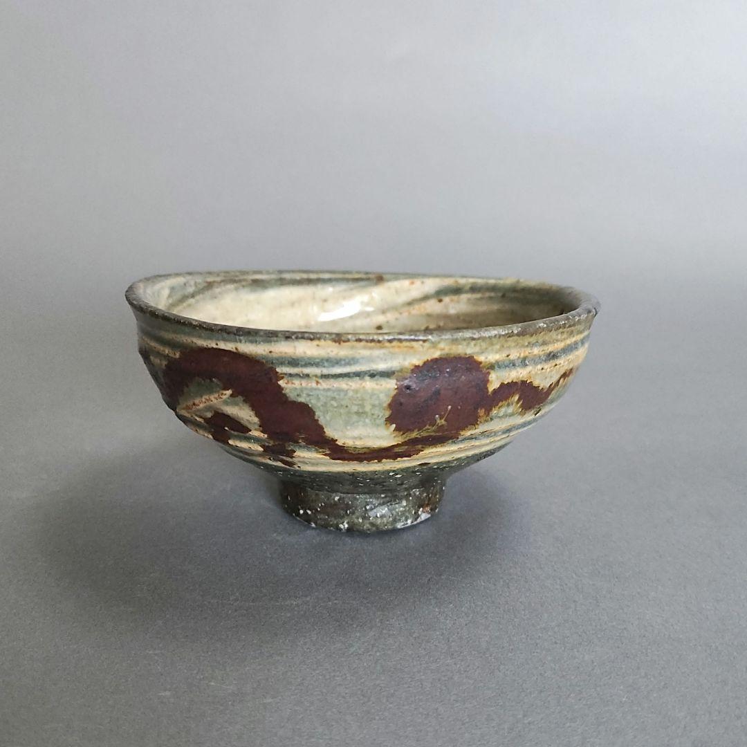 古松淳志　刷毛目ぐい呑　李朝　吉田明