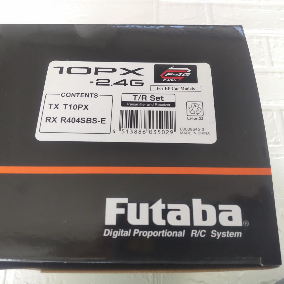フタバ 10PV 受信機セット 電動カー用 新品未開封 ラジコン プロポ