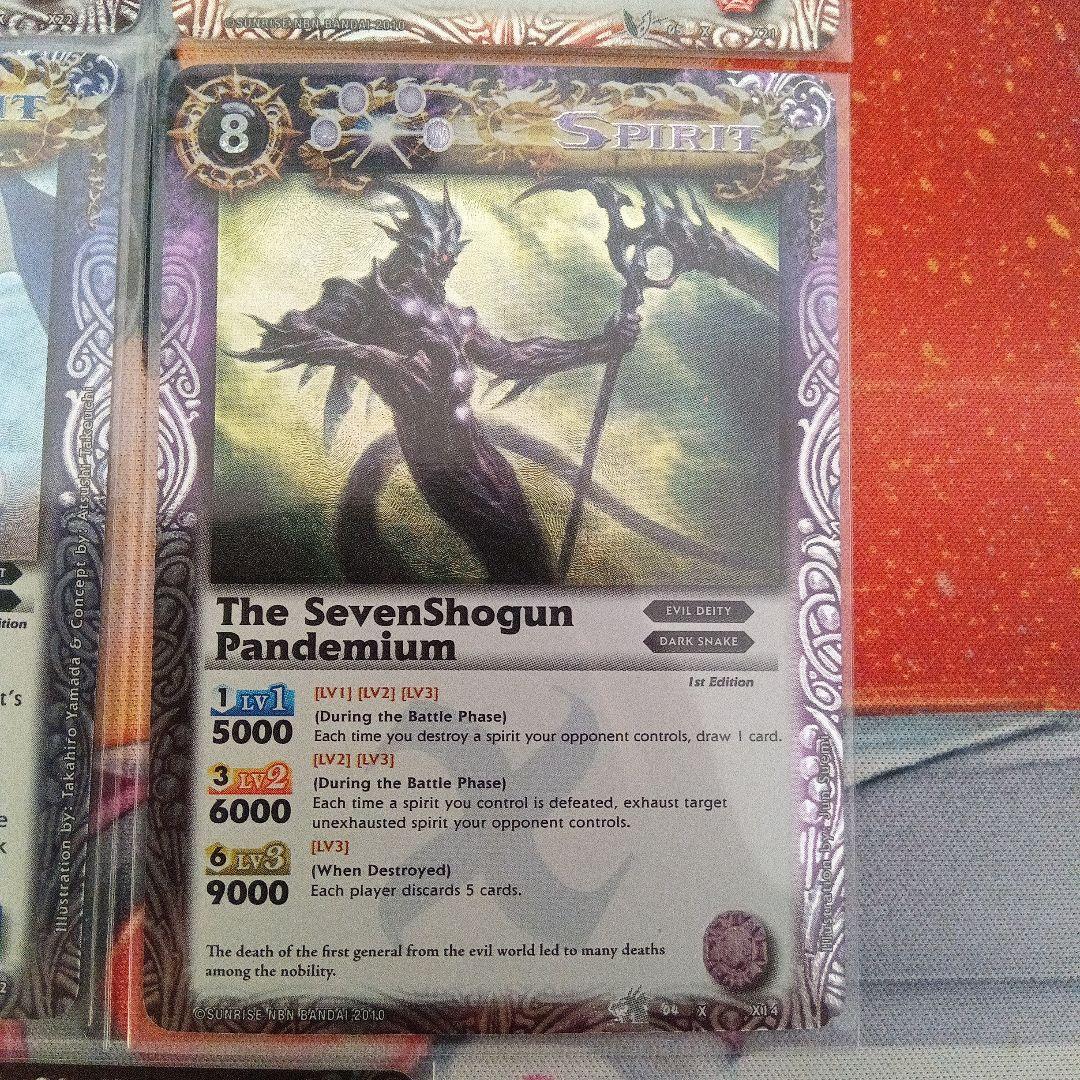 バトルスピリッツ　海外版Xレアまとめ売り