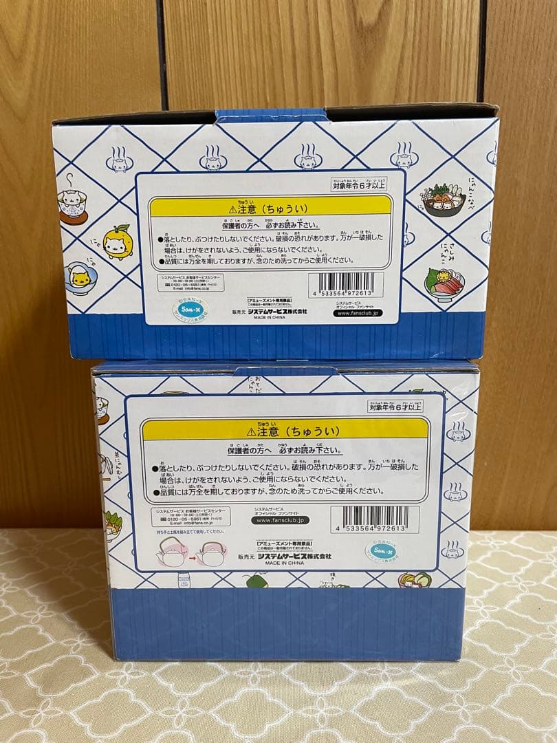 にゃんにゃんにゃんこ にゃんこ 温泉　茶器セット