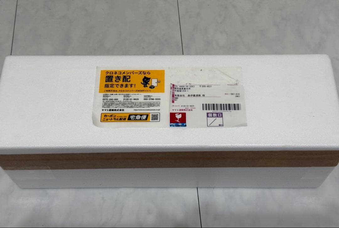 本格芋焼酎森伊蔵1800ml新品未開封2025年12月当選品