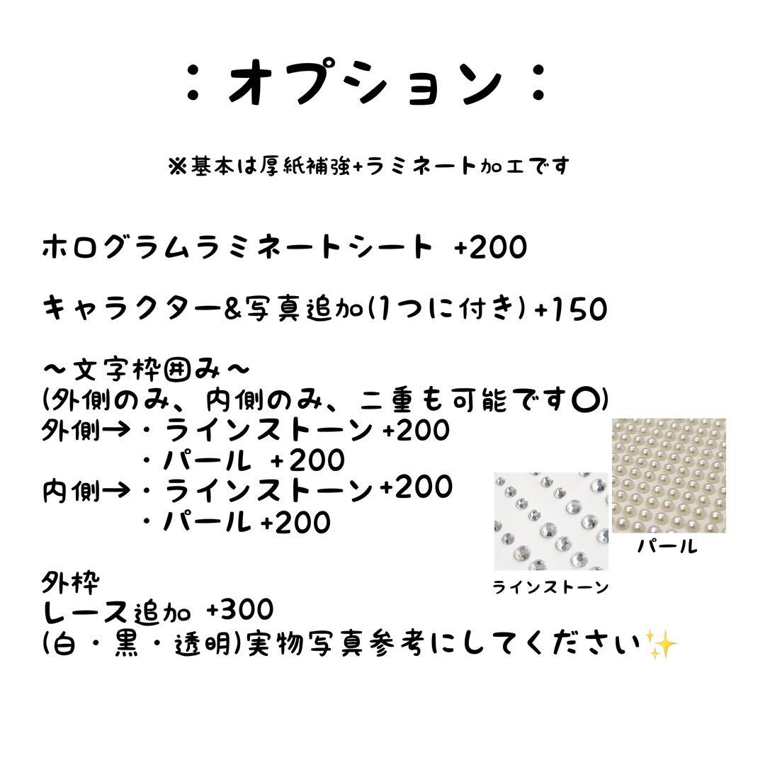 ネームボード オーダーページ