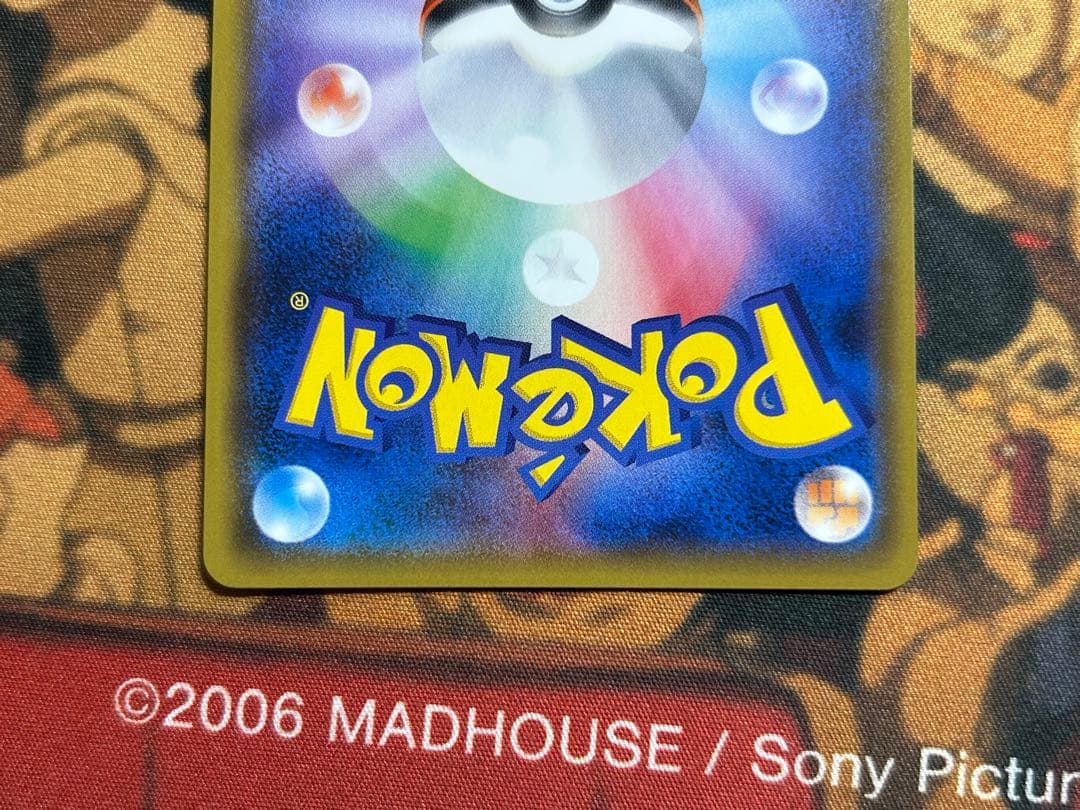 ミミッキュ プロモ 198/SM-P スペシャルBOX