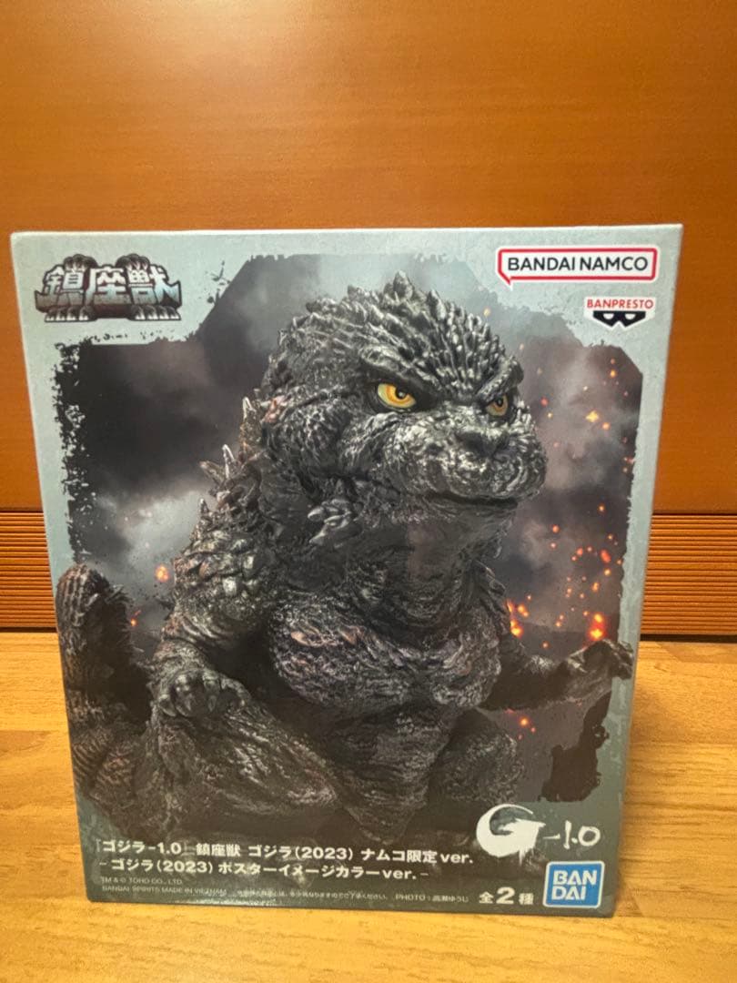 ゴジラ G-10 ナムコ限定 ver. 2023