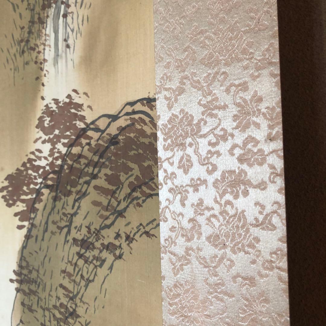 【掛け軸】宮田司山【日本画】