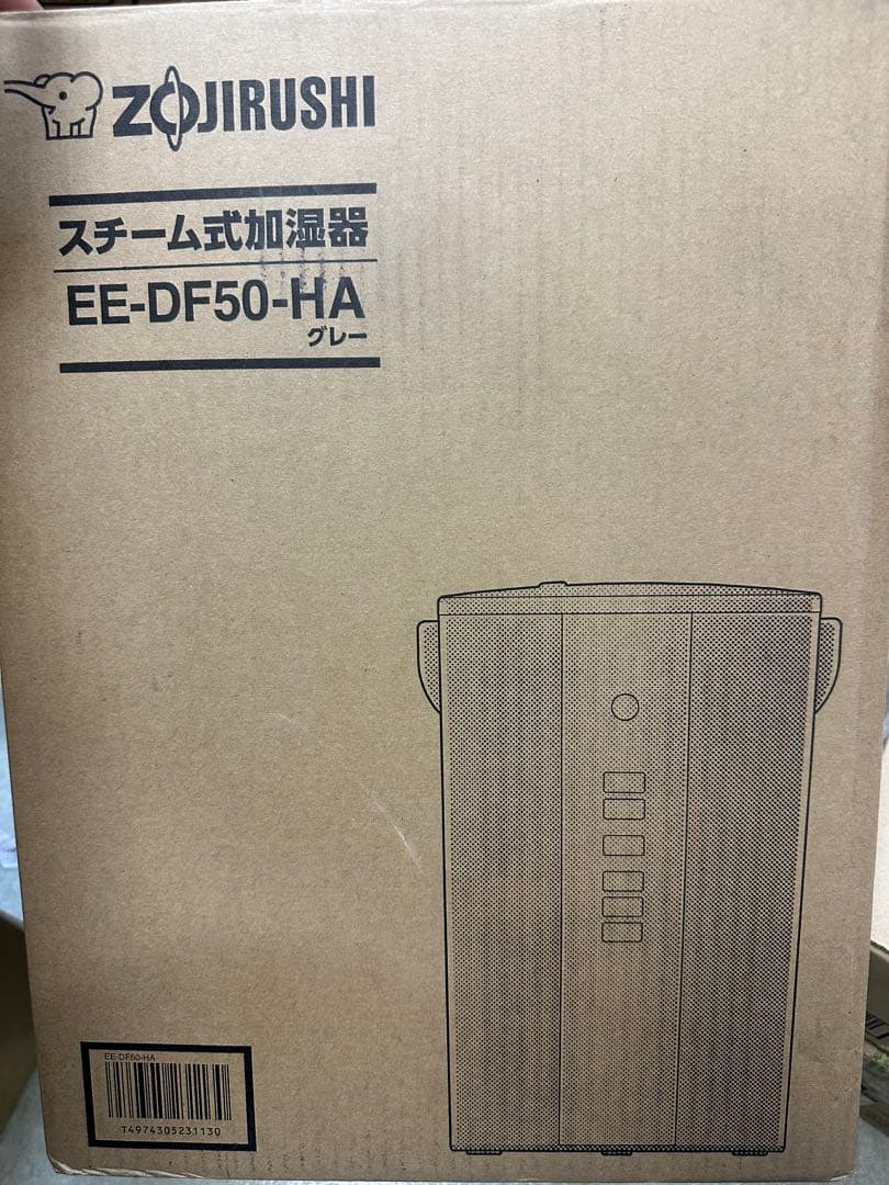 Zojirushi スチーム式加湿器 EE-DF50-HA