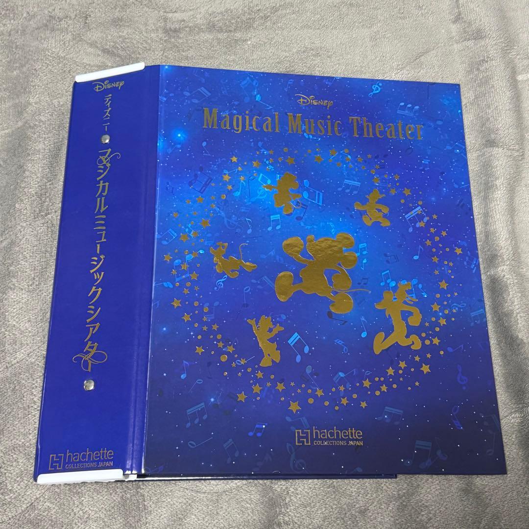 【値下げました】ディズニー マジカルミュージックシアター