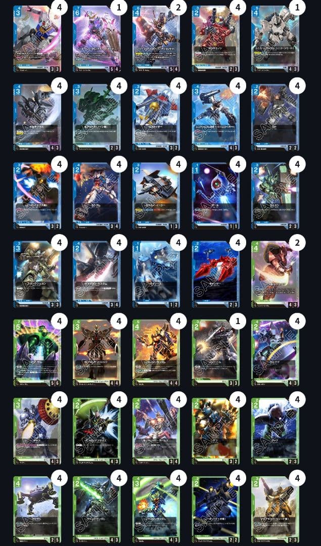 ガンダムカードゲーム 引退品まとめ売り デッキ8つ その他…