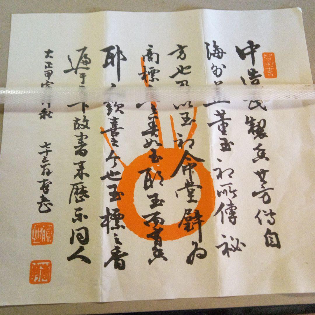 木製仏像 約50cm