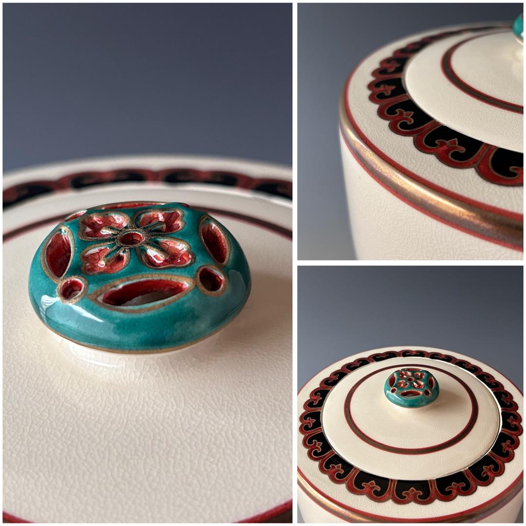 茶道具　仁清写　菊水絵　水指　橋本永豊　共箱　色絵　京焼　清水焼　棚　稽古　茶会